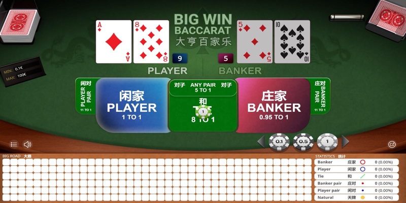 Diamond Roulette (iSoftBet)
